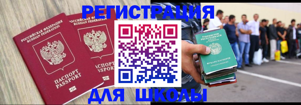 временная регистрация в квартире в Очёре