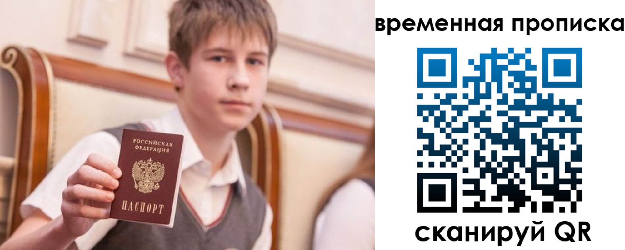 прописка иностранных граждан в Очёре