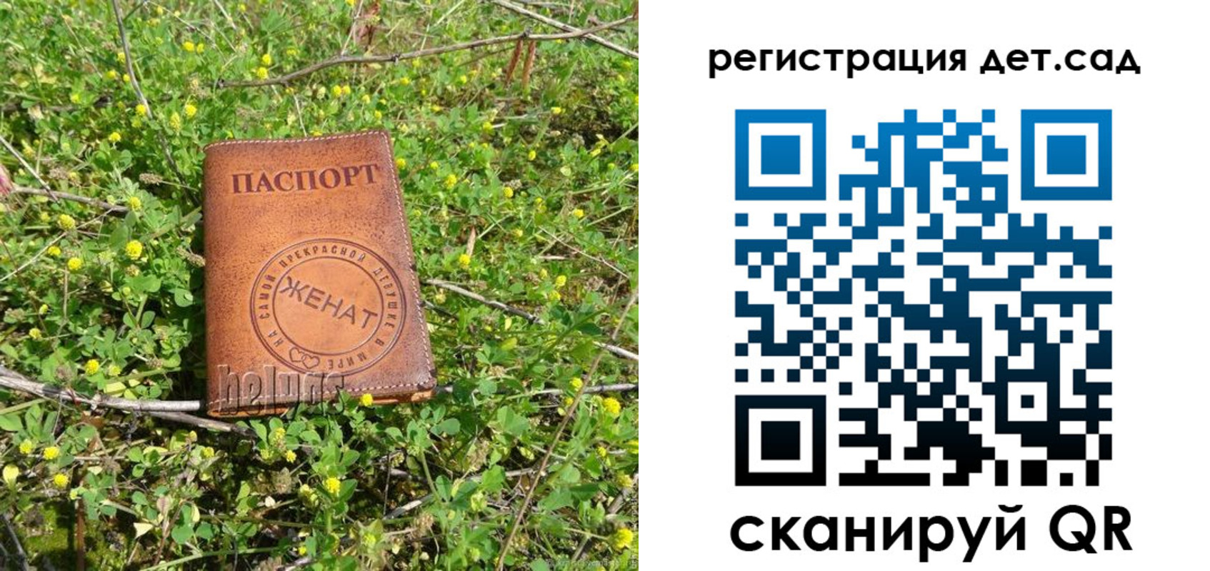 временная регистрация надежно в Очёре