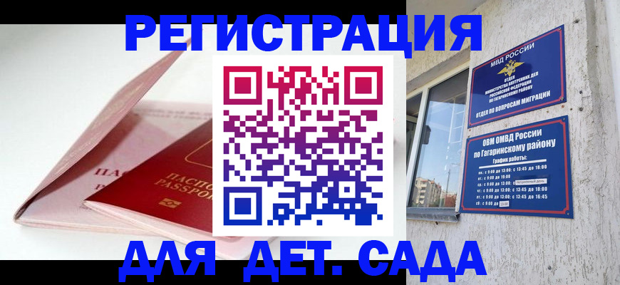 форма 3 в Очёре